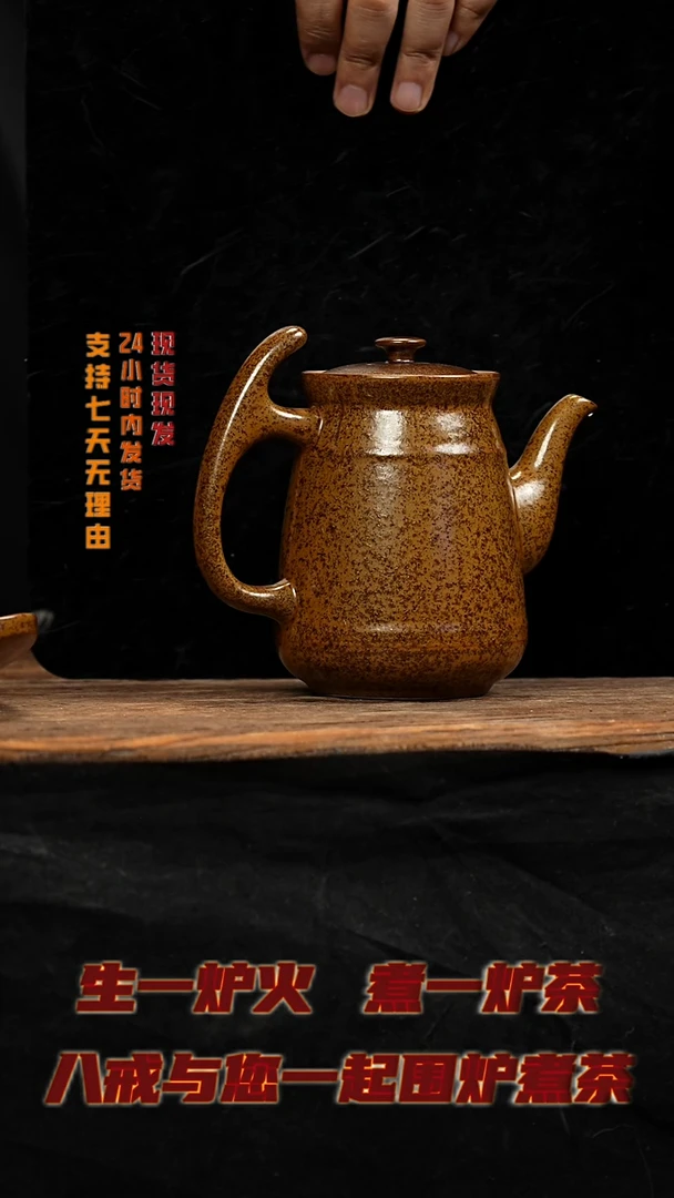 茶壶紫砂八戒茶器