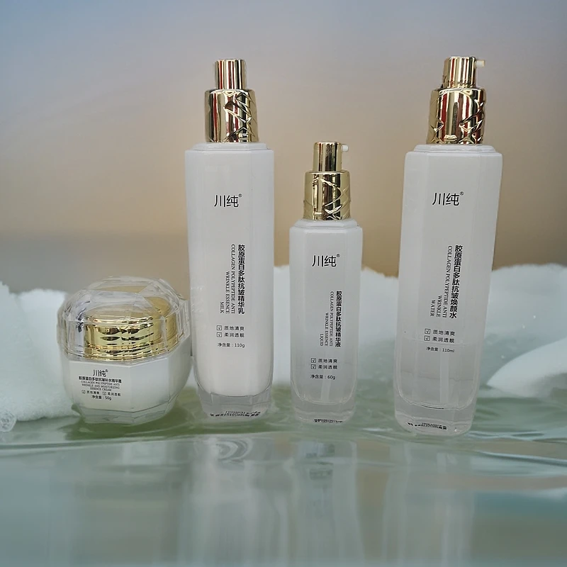 川纯胶原蛋白多肽抗皱水补水紧致靓颜护肤清爽焕颜雪肤精华乳纯净