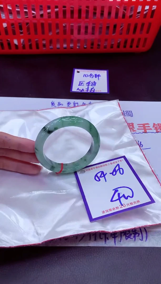 未镶嵌手镯翡翠11111111