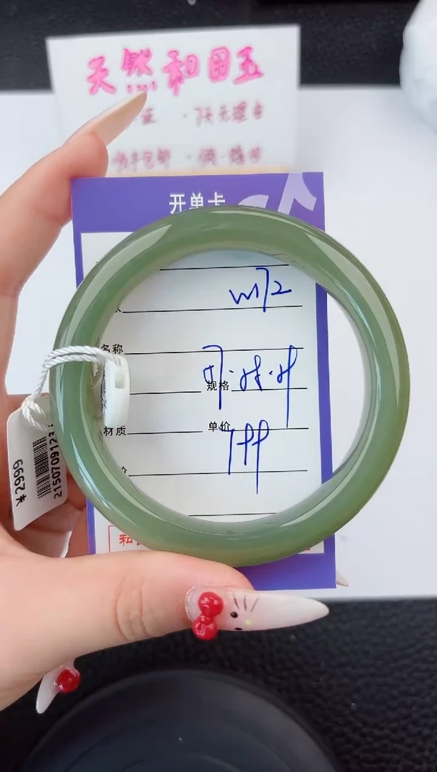 和田玉手镯未镶嵌171嗨购微色差T2