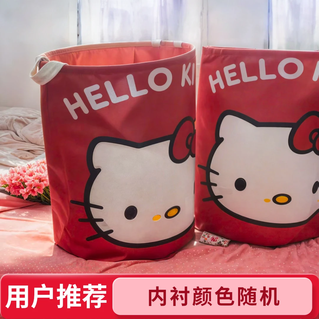 新款Hellokity圆桶大容量设计带内衬带提手卡通清新钢圈收纳箱