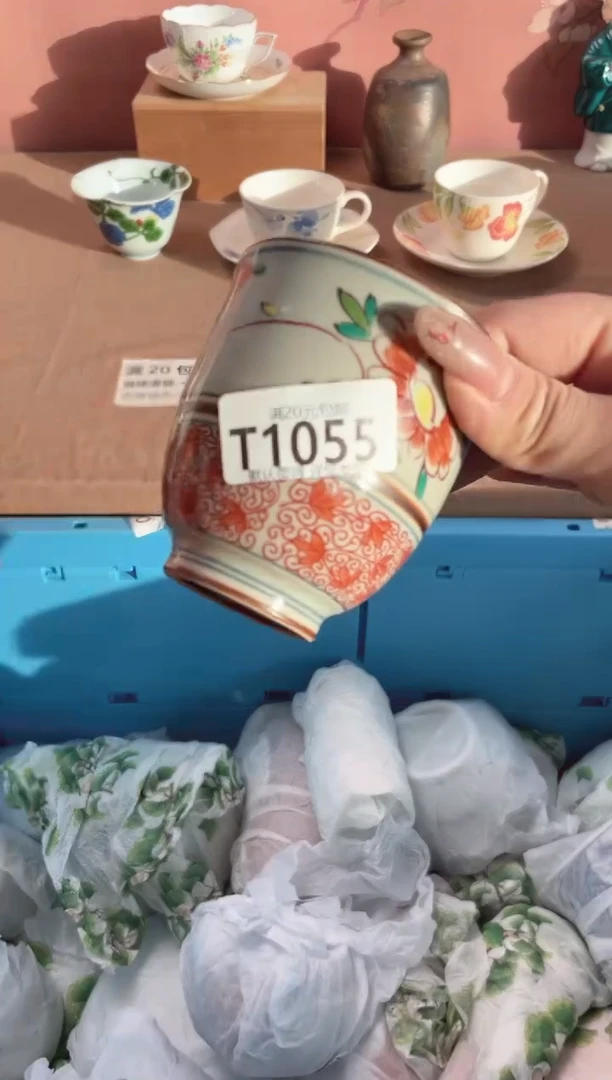 瓷片路*丙瓷器瓷器T1055