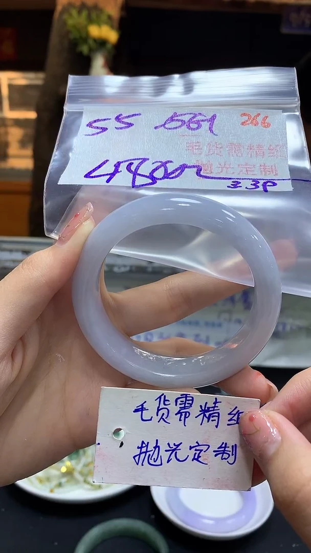 【闪购商品】定制翡翠未镶嵌毛货需精细抛光266多样手镯+4800元