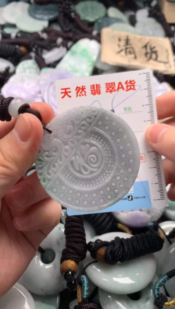 翡翠未镶嵌吊坠(不含链)1