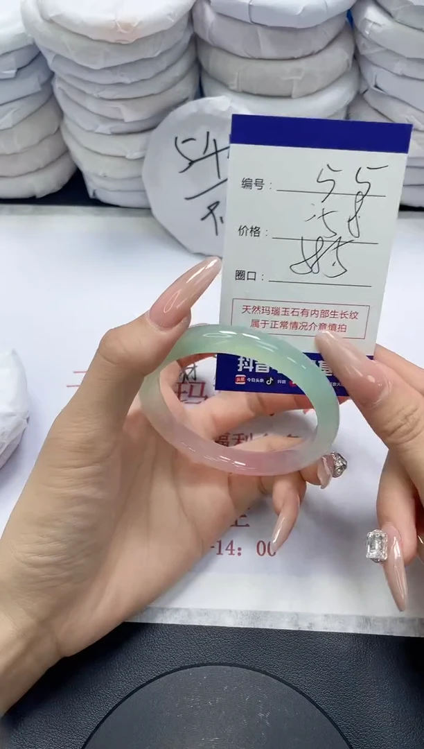 未镶嵌手镯玛瑙/玉髓55