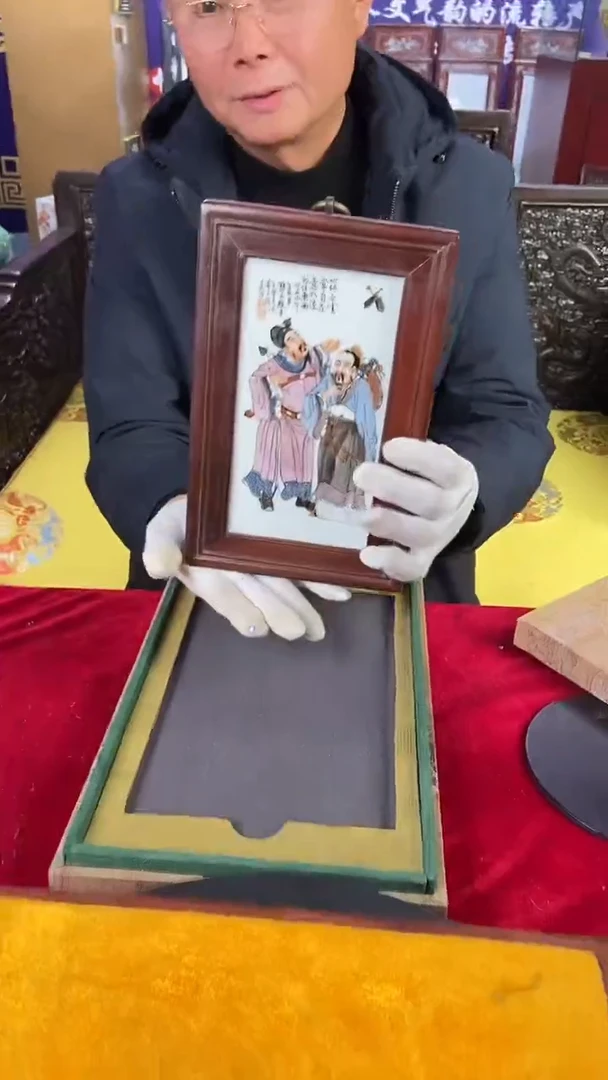 其他陶景德镇陶瓷25