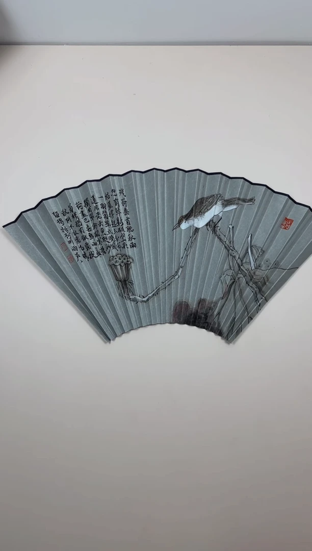 扇子16方2.0排口师韵扇面