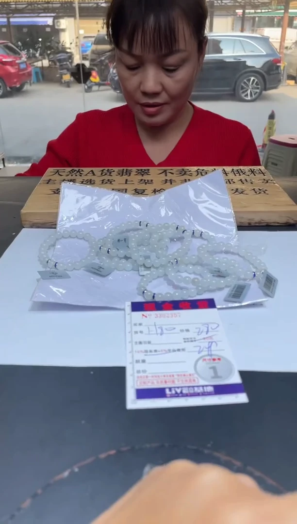 【闪购商品】定制翡翠未镶嵌未抛光毛货多样性发其一拍一发一2357