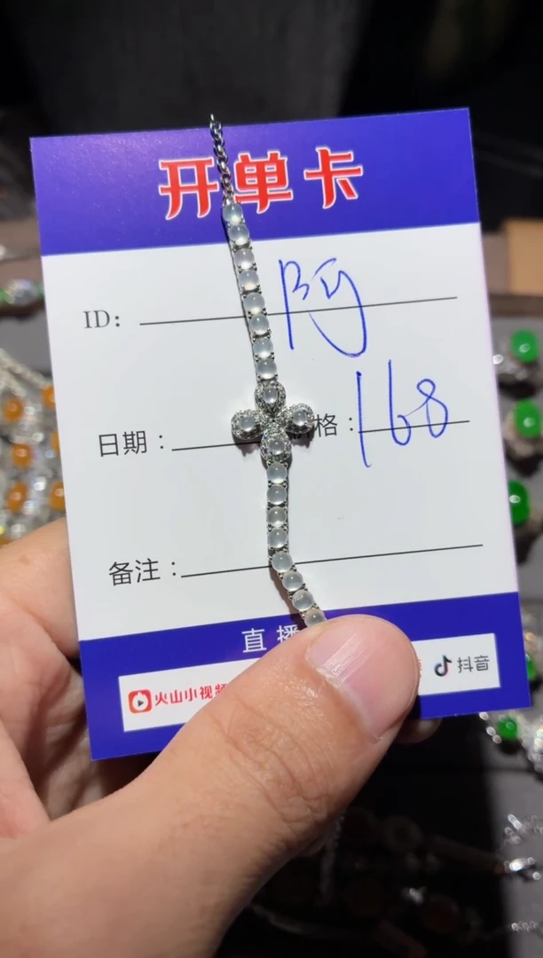 银S925镶嵌手链翡翠阿*定向 阿已