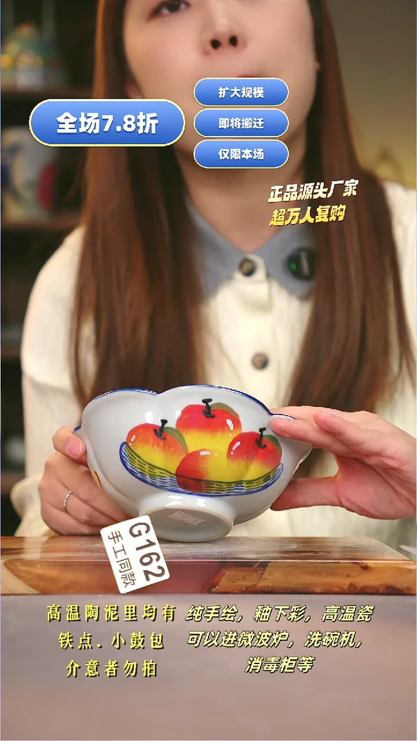 其他G162陶然集器瓷器