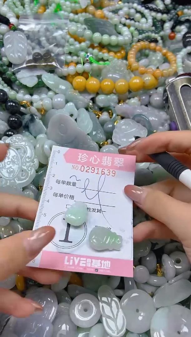 翡翠未镶嵌颈饰闪购0291639