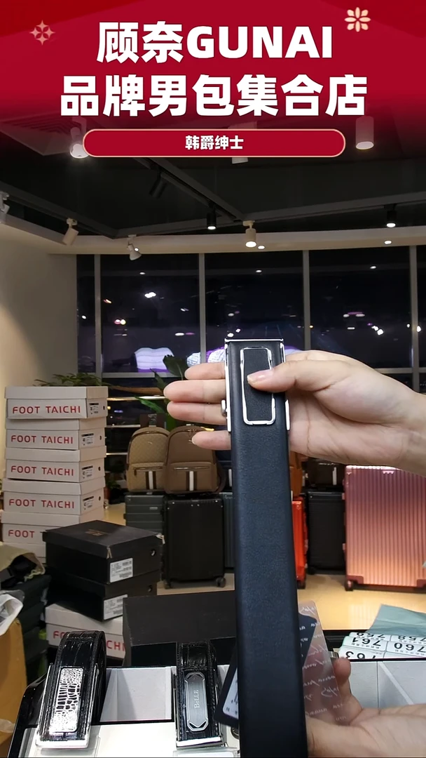 牛皮（革）韩爵绅士包包皮具758