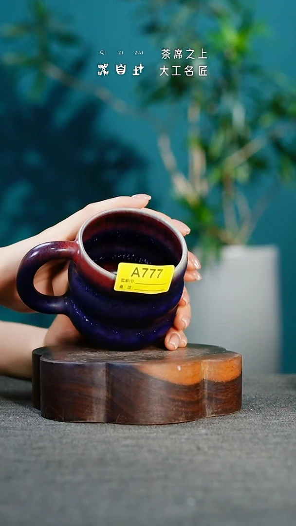 神垕钧瓷 精品瓷器 园A777