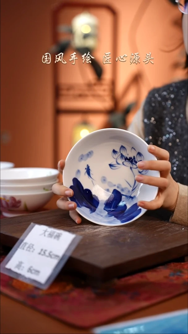 陶瓷景德镇高温釉中彩大福碗直径15.5高6