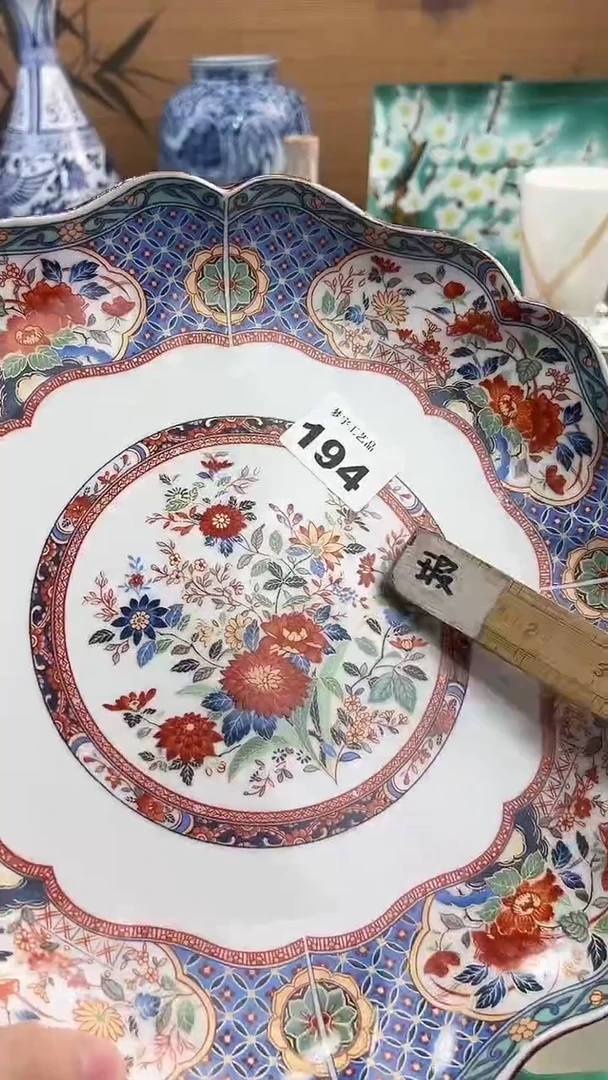 瓷片山***花A瓷片       194