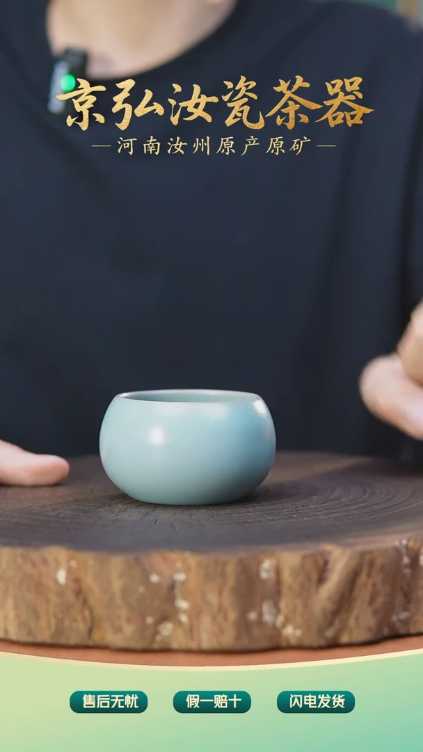 棍哥直播间专属福利老师禅定杯