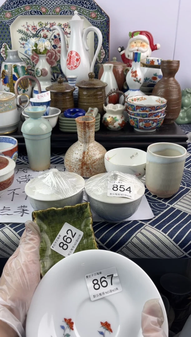 瓷片我****马默认微瑕，回流瓷器854 862 867