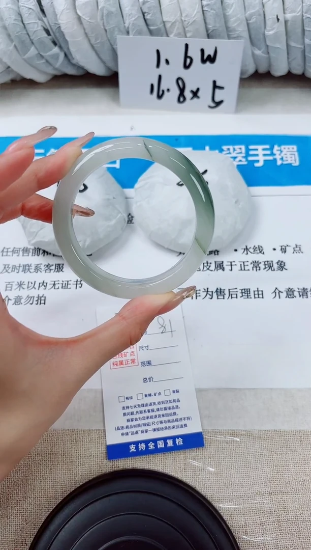 石英质玉手镯未镶嵌81-（58）