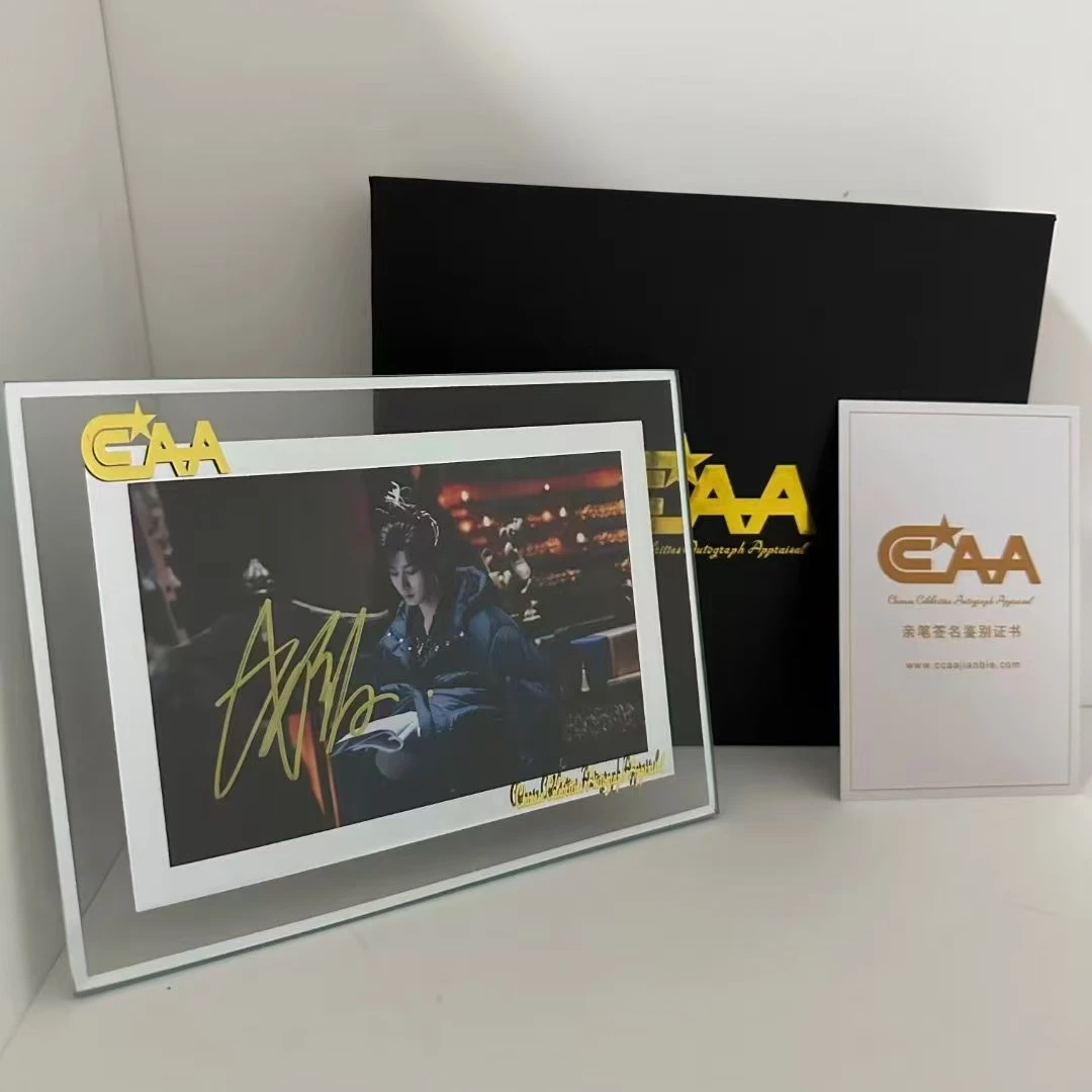 成毅 亲笔签名带证书官网可查 精美裱框裱框礼盒➕礼袋发货包邮
