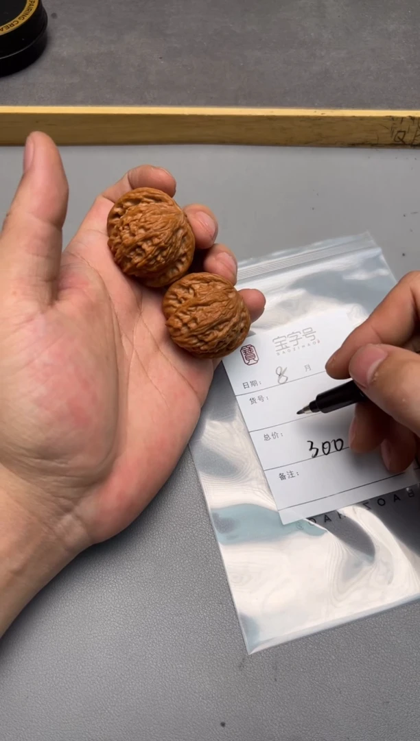 【闪购商品】文玩核桃把件355535553555