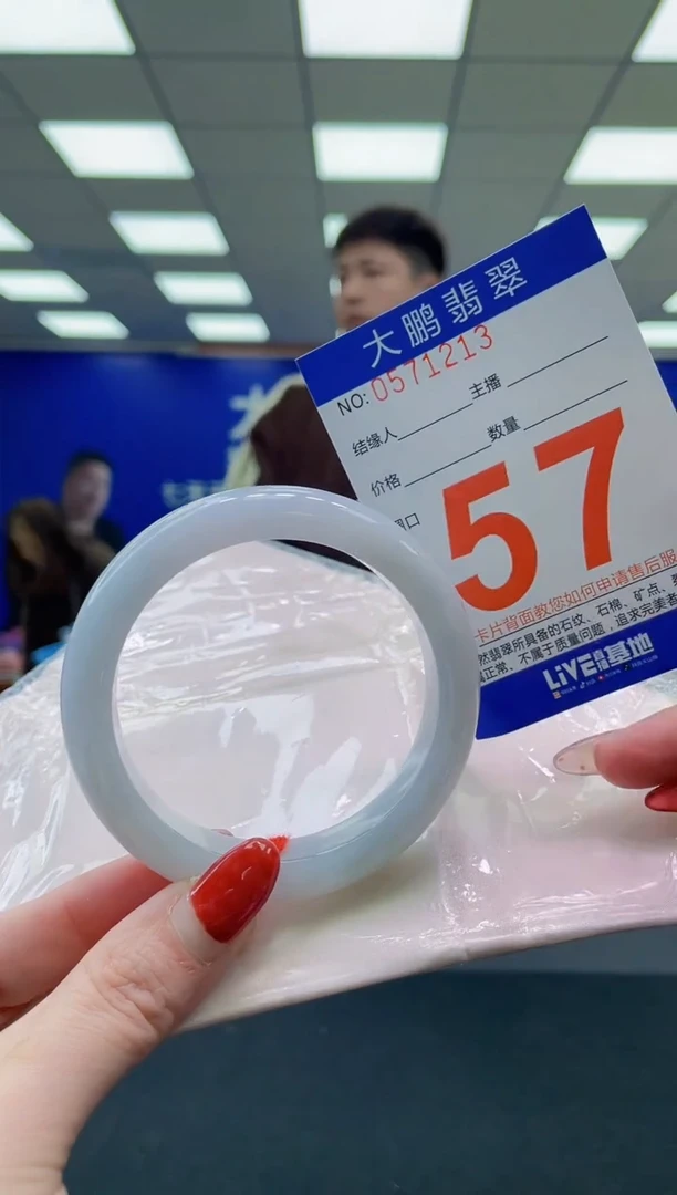 未镶嵌手镯翡翠AAAAAAAAAAAAAAAAAAAA