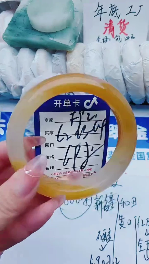 【闪购商品】石英质玉手镯未镶嵌F92+62-63