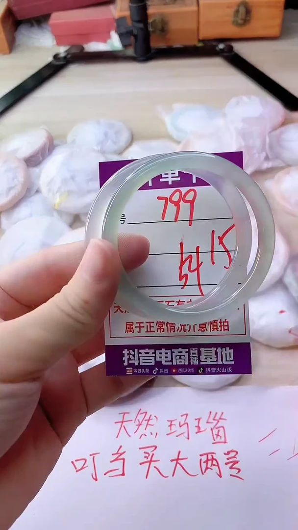手镯玛瑙/玉髓未镶嵌799