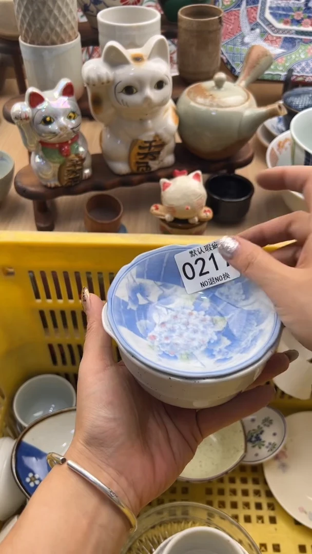 217默认微瑕，满20元包邮