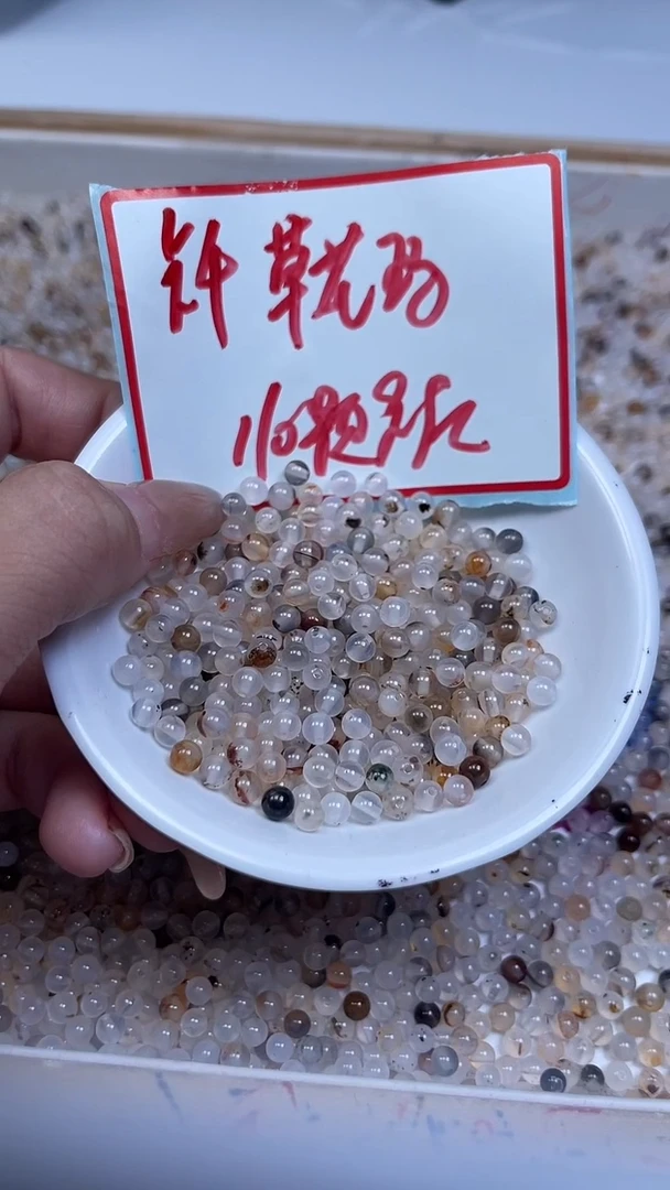 未镶嵌散珠玛瑙/玉髓b1036花草玛瑙卡4mm110颗9.9元