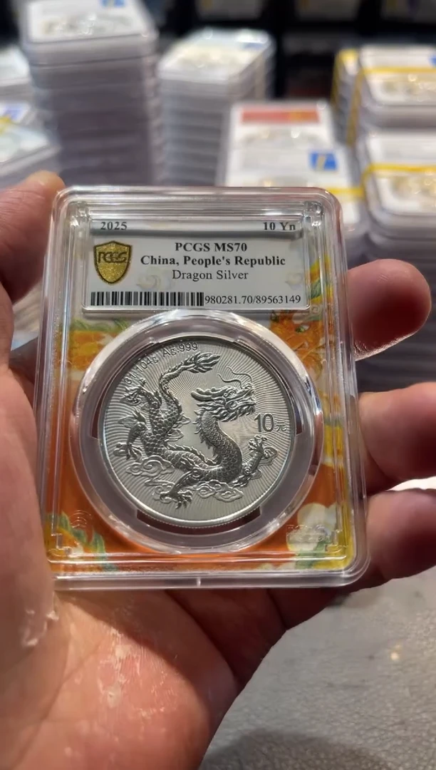 纯银d****w中国龙现代银币编号3149