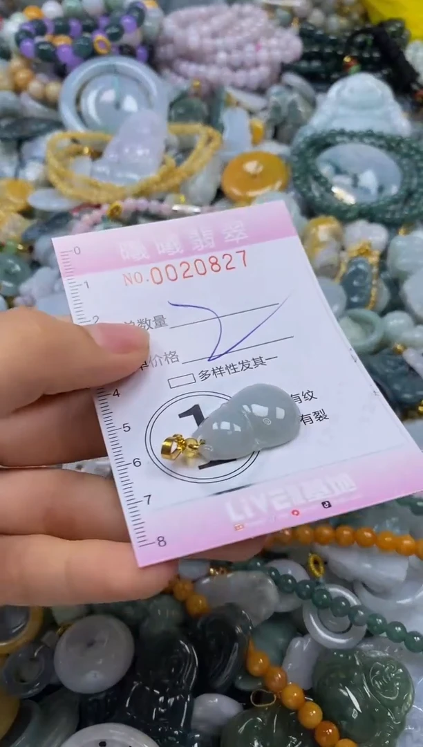 翡翠未镶嵌颈饰闪购0020827