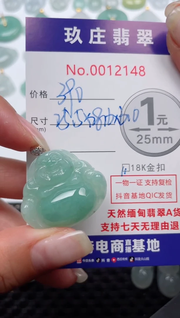 【闪购商品】翡翠颈饰18K金镶嵌天然缅甸翡翠
