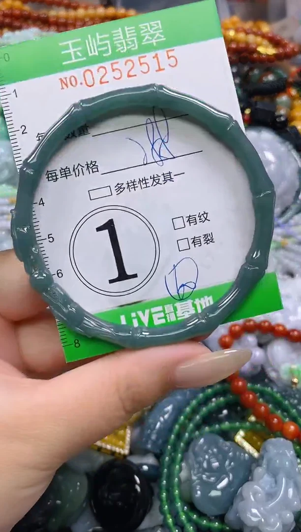 颈饰未镶嵌翡翠闪购0252515