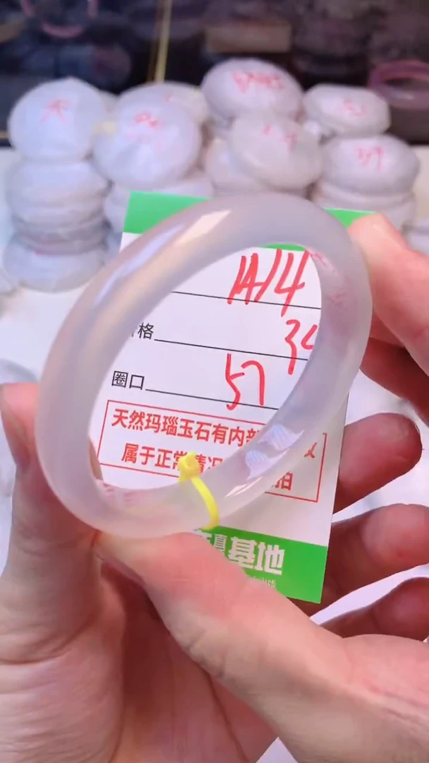 手镯玛瑙/玉髓未镶嵌1414
