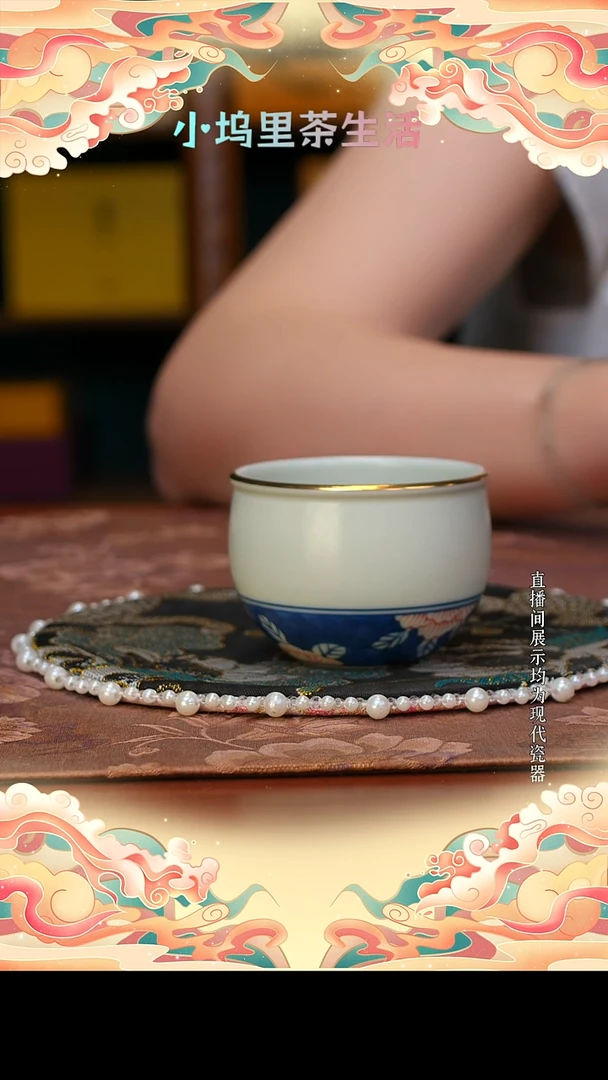 现代陶瓷雨溪山房 洛阳花福利杯