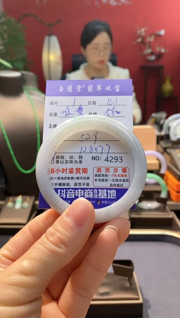 未镶嵌手镯翡翠唯*翡翠1