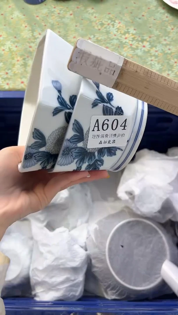 【闪购商品】瓷片          A604