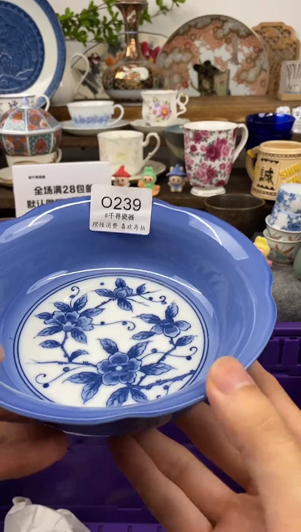 瓷片佳*闪购专用链接