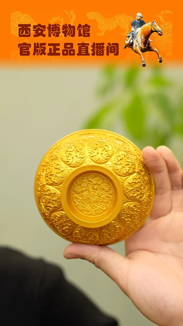金饭碗摆件无包装