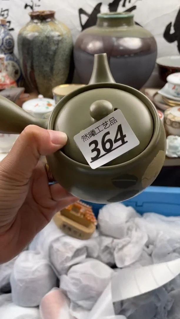 【闪购商品】瓷片364