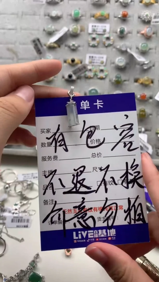 银S925镶嵌戒指翡翠吊坠10