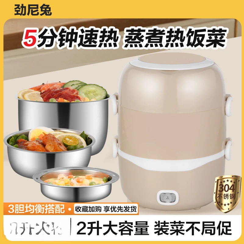 迷你电饭煲1-2人小型电饭锅家用宿舍正品蒸煮1.2升正品包邮上班族