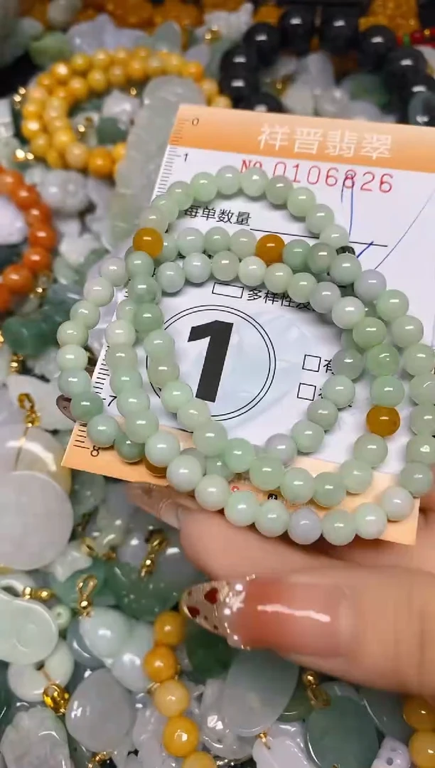 【闪购商品】翡翠颈饰未镶嵌闪购0106826多样性发其一