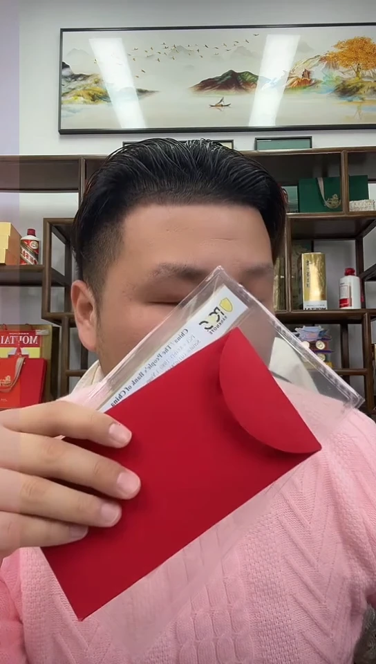 【闪购商品】国评评级-大军专属188精品红包