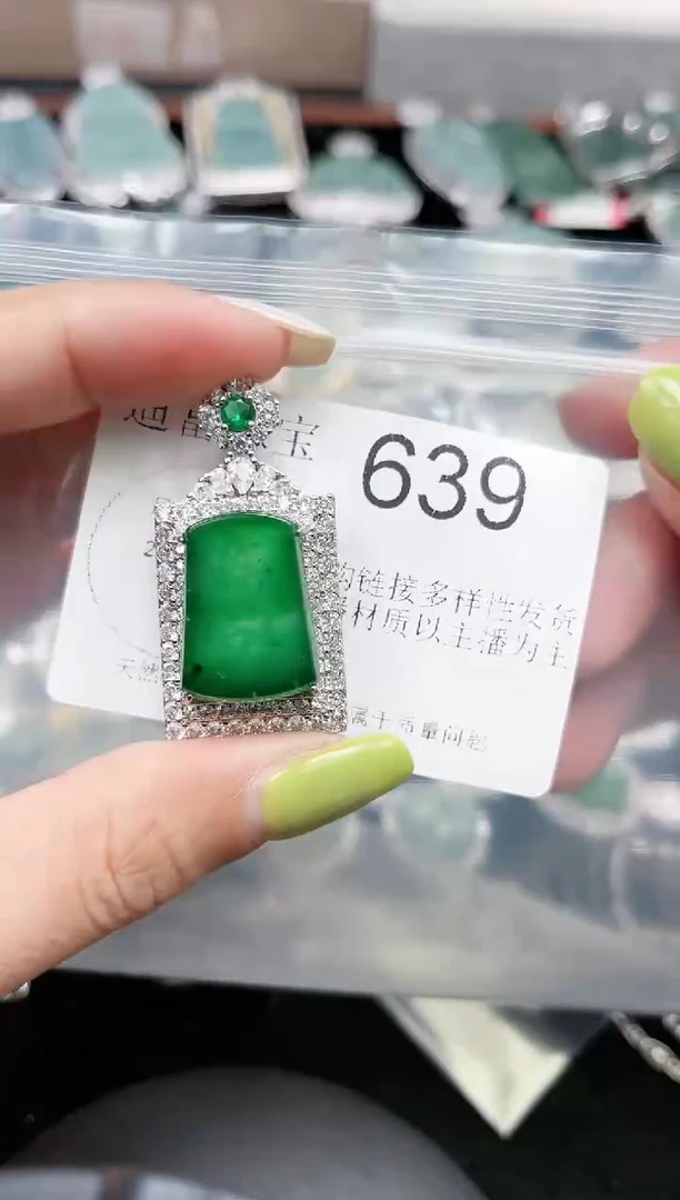 【闪购商品】翡翠颈饰未镶嵌639赠皮绳
