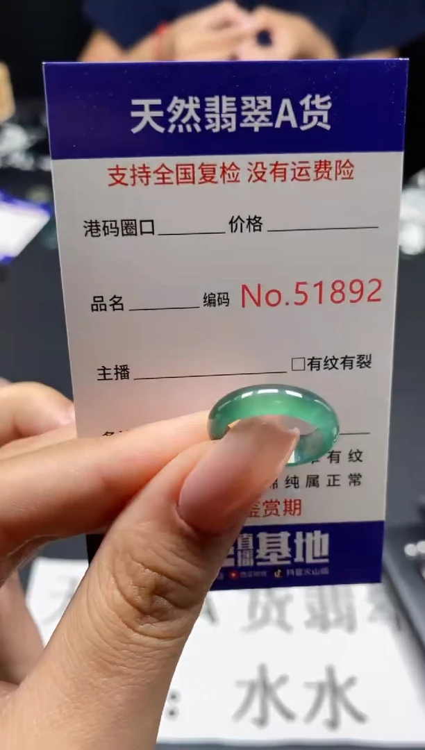 未镶嵌戒指翡翠天然A货翡翠1892