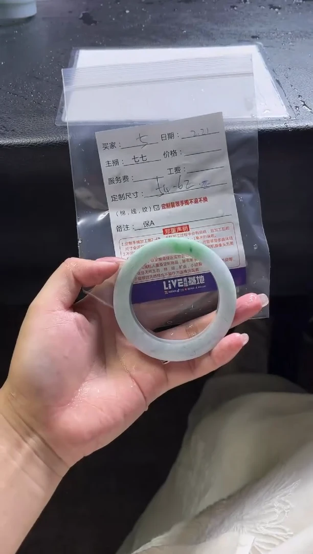 【闪购商品】定制翡翠手镯未镶嵌5定制手镯不退不换