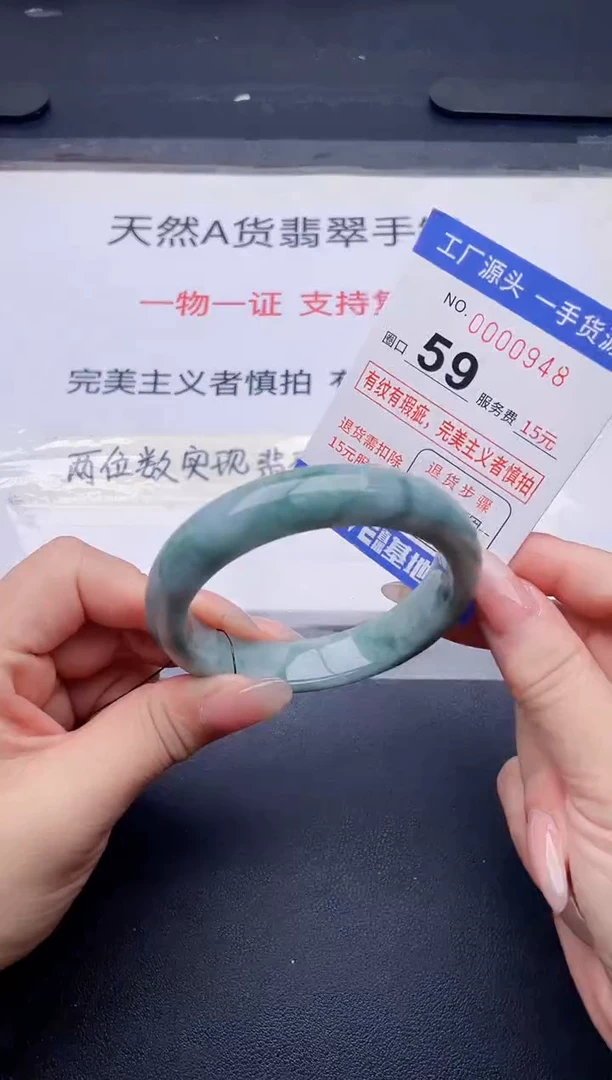 未镶嵌手镯翡翠翡翠手镯未镶嵌