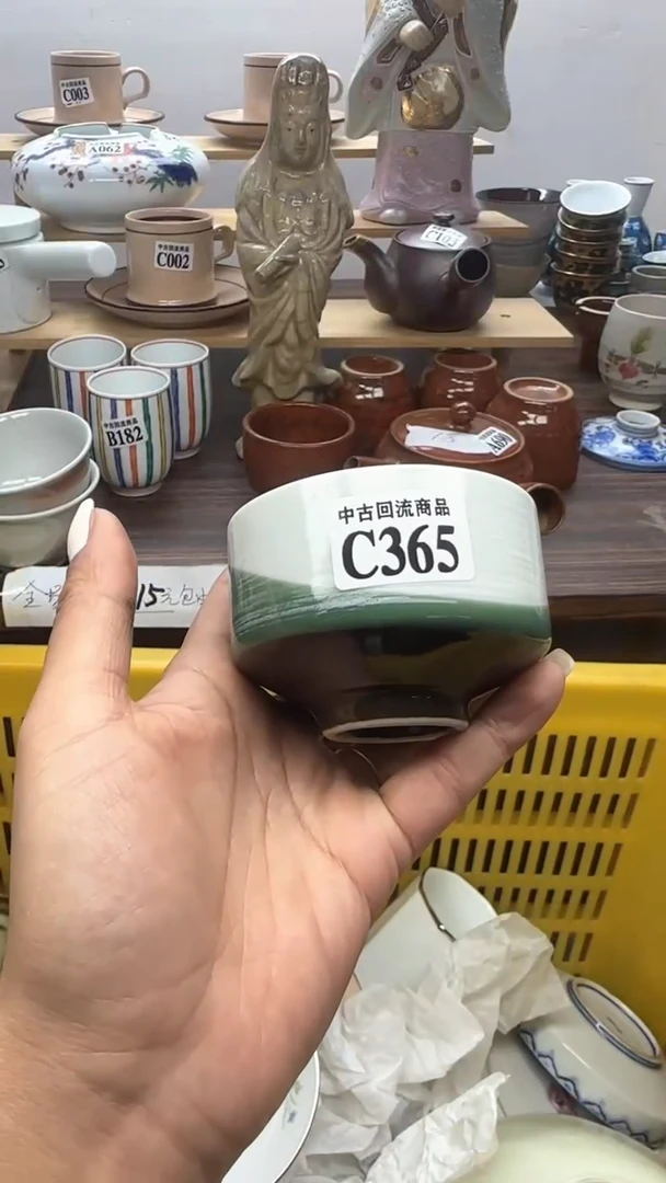 【闪购商品】瓷片天爱瓷器一号店