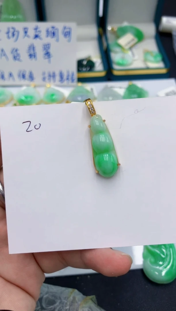 颈饰未镶嵌翡翠11111